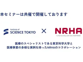 東京科学大学 にて「総合診療セミナーinお茶の水<特別企画>~実践から学ぶ・病院・在宅クリニック経営ラボ」の第一回目を開催しました。